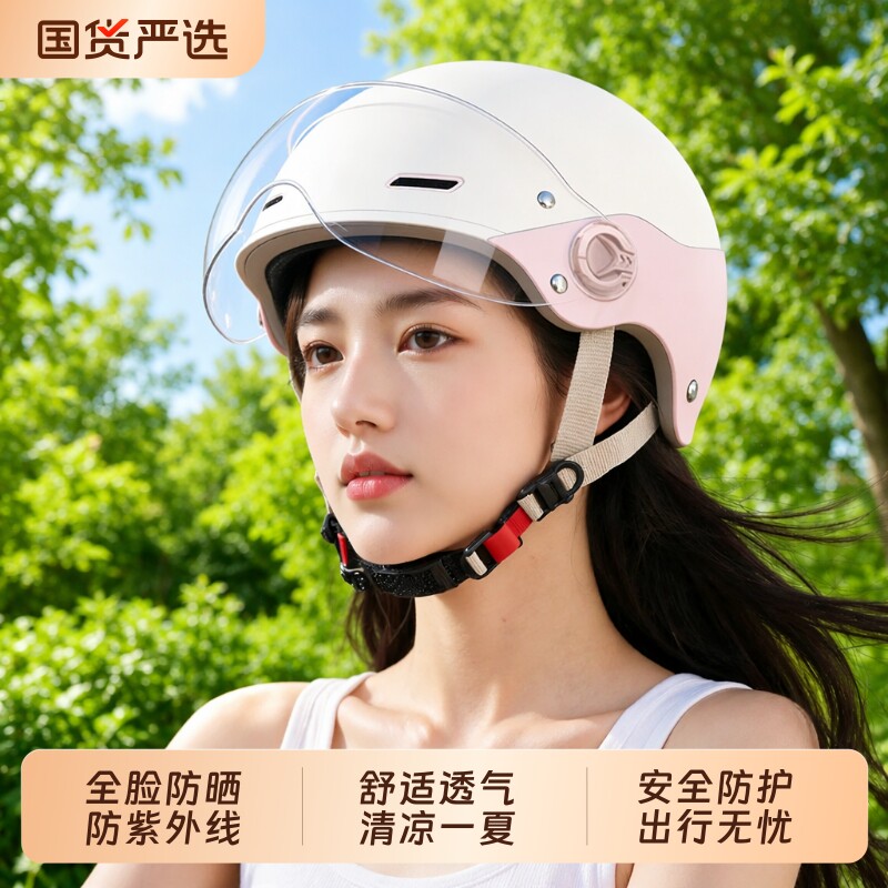 3C certified electric motorcycle helmet for women, no pressure on hair, universal battery car 2026 new safety helmet for all seasons