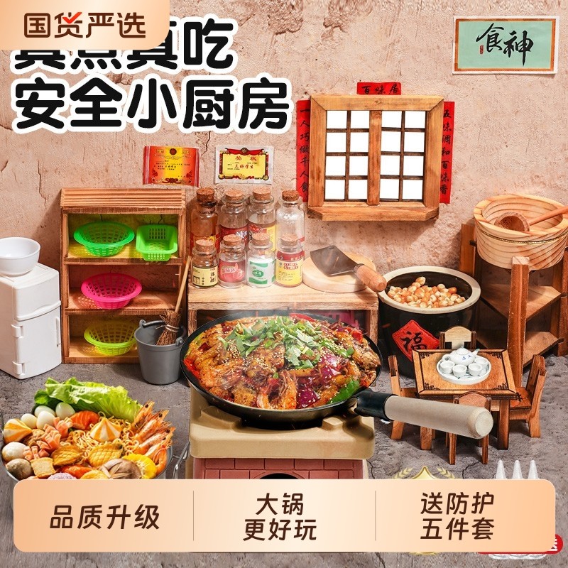 ミニキッチンリアル調理セット、リアルな調理器具一式、炒め物セット、女の子のプレイハウスおもちゃ、子供のおもちゃ、男の子
