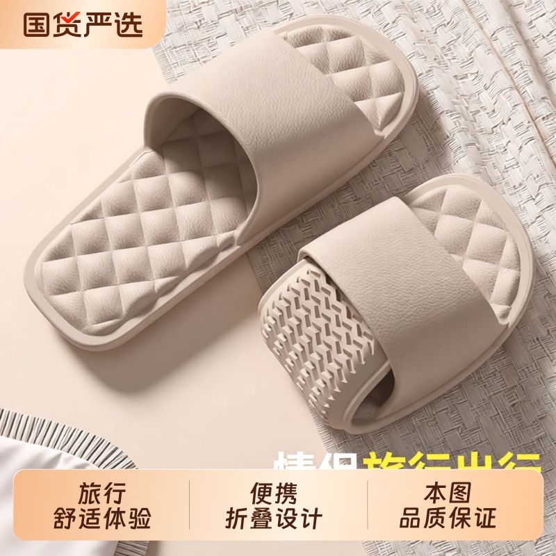 Foldable Travel Slippers for Women and Couples, Non-Slip for Swimming and Bathing, Portable for Men on Business Trips Foldable Travel Slippers for Women and Couples, Non-Slip for Swimming and Bathing, Portable for Men on Business Trips
