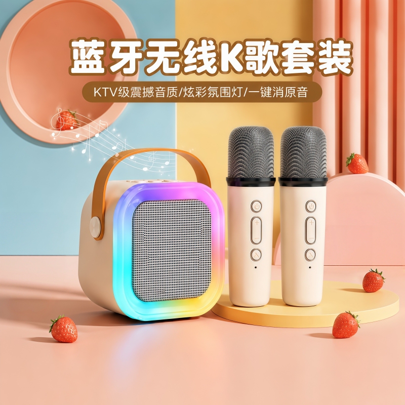 Bluetooth Audio Speaker Karaoke Microphone New Wireless All-In-One Home Portable Ktv Children's Singing Microphone