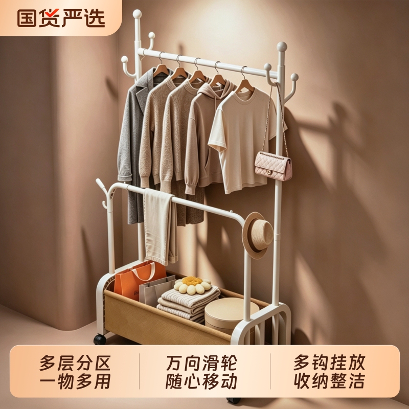 Simple Floor-Standing Clothes Rack for Bedroom, Household Movable Coat Rack, Storage Rack for Dirty Clothes, Clothes Hanger