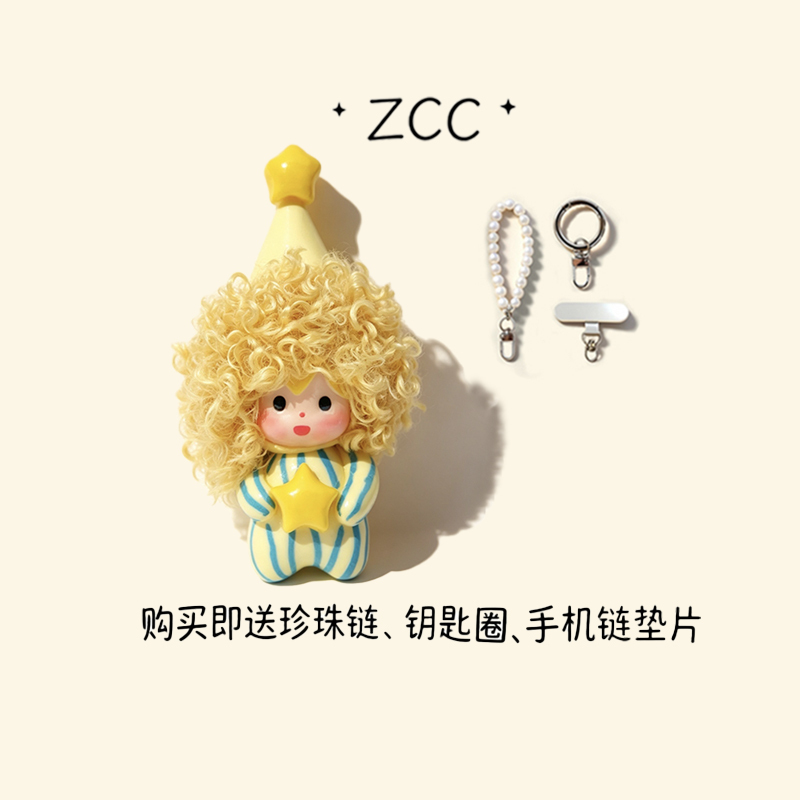 Zhang Cai Cai's Handmade Original Clay Bag Pendant Keychain Cute Car Ornament Birthday Gift Zhang Cai Cai's Handmade Original Clay Bag Pendant Keychain Cute Car Ornament Birthday Gift