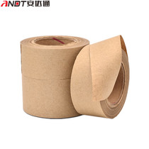 Andatong wet water kraft paper tape edge mounting water-soluble tape becomes sticky when exposed to water 36mm wide * 30 meters