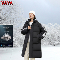 The same style for men and women loose trendy and warm students anti-cold over-the-knee 2024 new style thickened