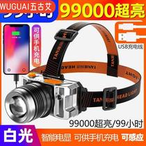 German imported laser ultra-bright rechargeable wild fishing lamp head-mounted flashlight field long-range LED work miners lamp