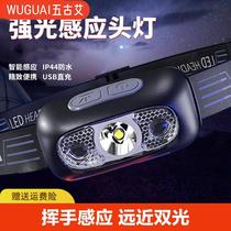 Headlamp with strong light for night fishing special charging super bright and long battery life head-mounted outdoor lighting flashlight with flood light