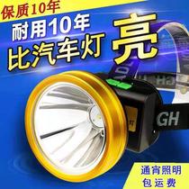 Headlamp Head-mounted strong light flashlight super bright rechargeable special bright outdoor lighting miners lamp for working and protecting fish