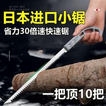 Japanese imported small saw hand saw gardening chicken tail saw tree branch felling logging artifact swallow tail saw Japanese saw