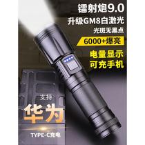 Strong light flashlight rechargeable outdoor long-range ultra-bright household portable xenon lamp ultra-long life laser small