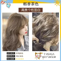 Dao Siang Tea Color [Западный Ци белый]