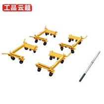 Cloud Supershift Automotive Rod Diverter Machinery Trailer Moving Archives Property Clean Distribution Tool