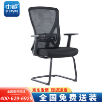 central office chair