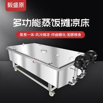 Brewing equipment cooling bed stainless steel brewing tank fermentation tank cooking steaming grain pot brewing shochu roasting machine manufacturer