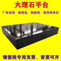 High-precision 000-level marble inspection platform workbench granite inspection measuring plate Jinan Qing Machinery Manufacturer