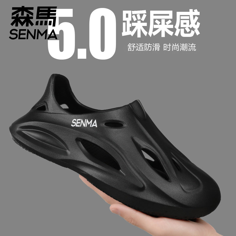Сандалии Semir; мужская летняя одежда; нескользящие спортивные пляжные сандалии; ощущение, что наступаешь на дерьмо; обувь с дырками от кокоса; новинка 2025 года