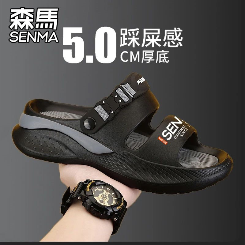 Тапочки Sema; мужские летние шлепанцы на мягкой подошве; ощущение, что наступаешь на дерьмо; верхняя одежда; баскетбольные спортивные нескользящие сандалии; новинка 2026 года; сандалии двойного назначения