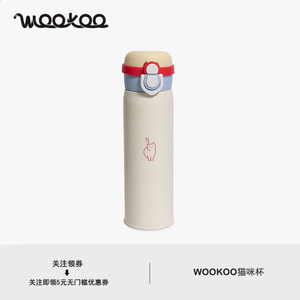 Wookoo Cat Cup | Cute Color-Blocked Stainless Steel Portable Double-Drink Straw Insulated Cup Student Cup 500ml