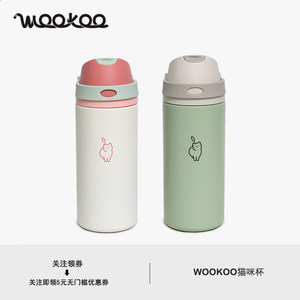 Wookoo Cat Thermos Cup Cartoon Stainless Steel Water Cup Student High-Value Insulated Cup for Keeping Cold and Hot with Dual Drinking Openings