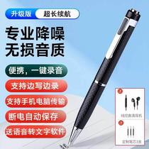 HKUST iFlytek Recording Pen invisible portable high-definition noise-canceling student class recording text converter super long standby time