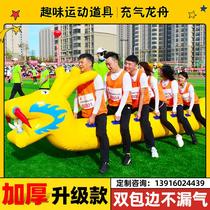 Fun sports meeting props inflatable dry land dragon boat caterpillar outdoor parent-child team building expansion game training manufacturer