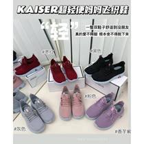 (Caesar Brand Special Edition) Soft-soled Comfortable Elderly Casual Sports Shoes Fashionable Mom Shoes Womens Shoes Foreign Trade