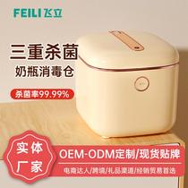 Feili baby bottle sterilizer with drying warm milk three-in-one constant temperature hot milk warm milk heater dryer
