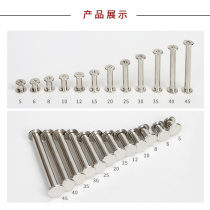 Nickel-plated ledger This sample screw primary-secondary rivet butt to lock screw album Recipe Spike Plywood fixing accessories