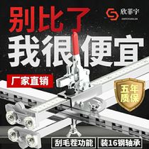 German quality gypsum board cutting artifact folding stainless steel convenient dust-free hand push roller type cutting gypsum board