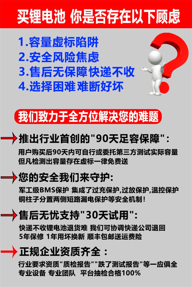 Аккумулятор 24v驻车空调锂电池340ah大货车大容量强启动磷酸铁锂电池房车挂车 Photosynthetic