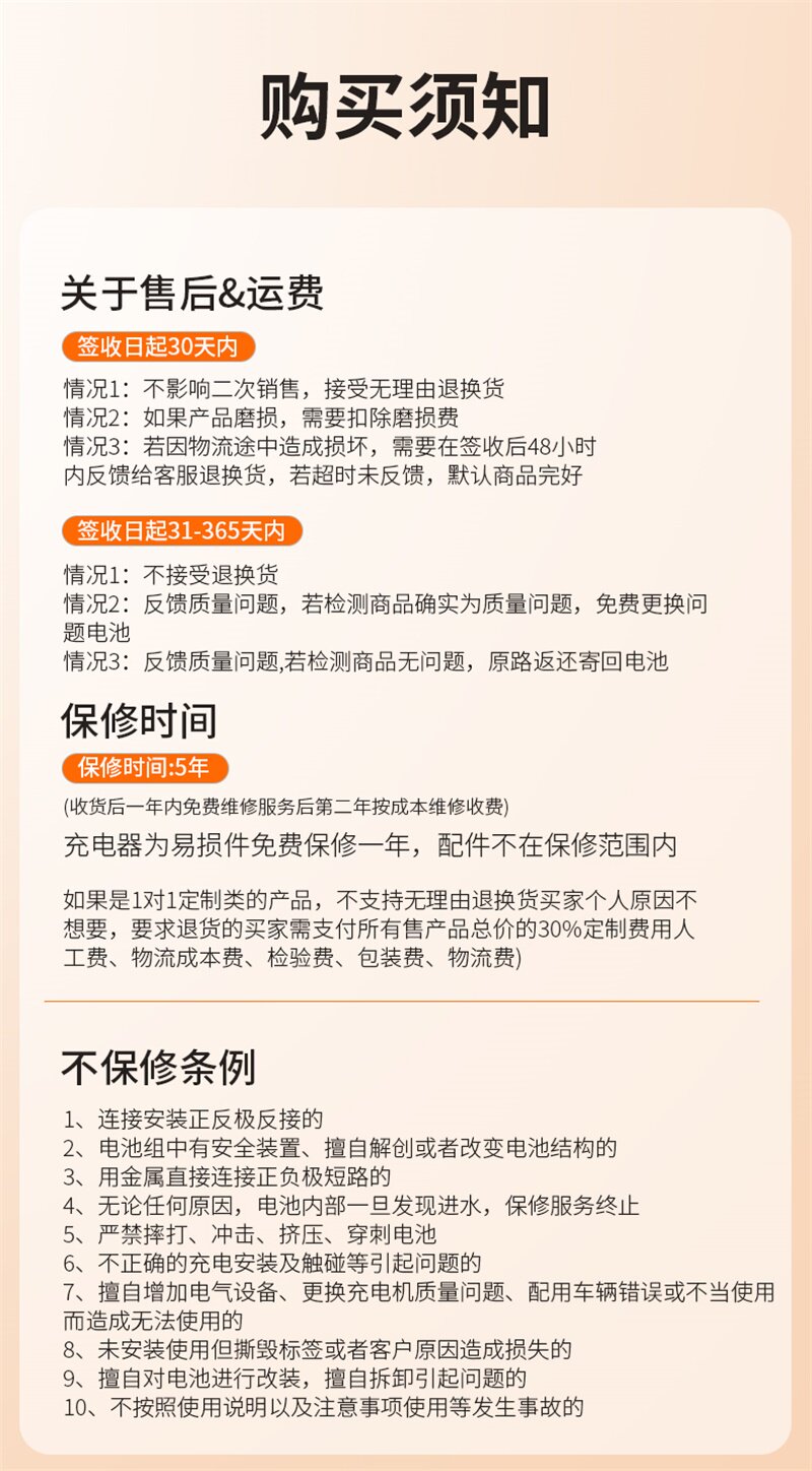 Аккумулятор 24v驻车空调锂电池340ah大货车大容量强启动磷酸铁锂电池房车挂车 Photosynthetic