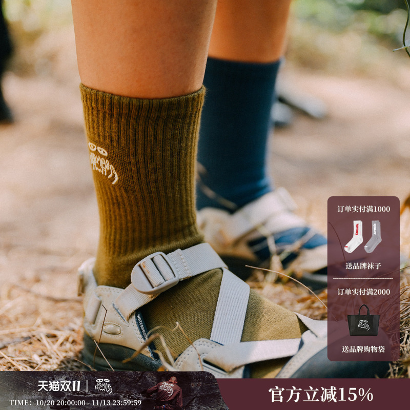 Karma8A Real French Brand Outdoor Leisure Sports Socks Climbing Socks Set Karma8A Real French Brand Outdoor Leisure Sports Socks Climbing Socks Set