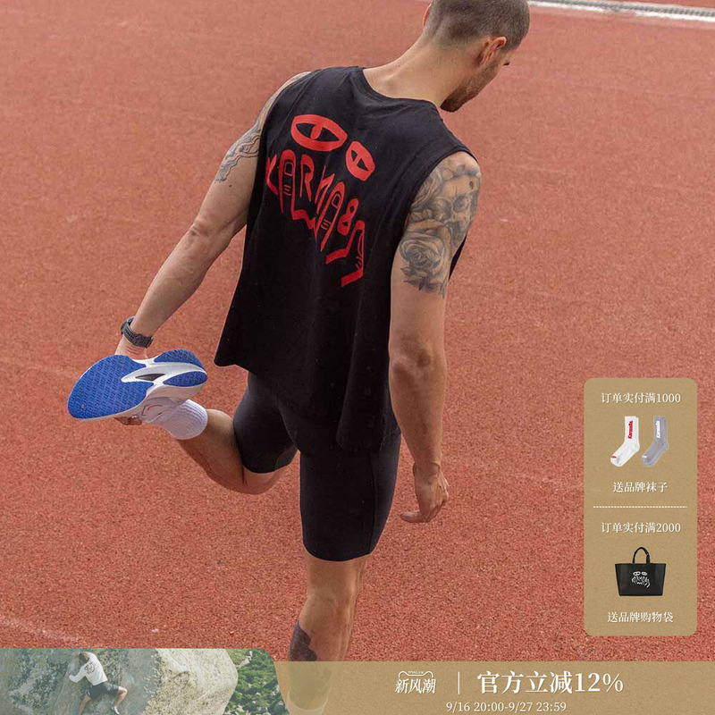Karma8A Real Summer Quick-Drying Sports Vest Outdoor Rock Climbing Bouldering Vest for Men and Women