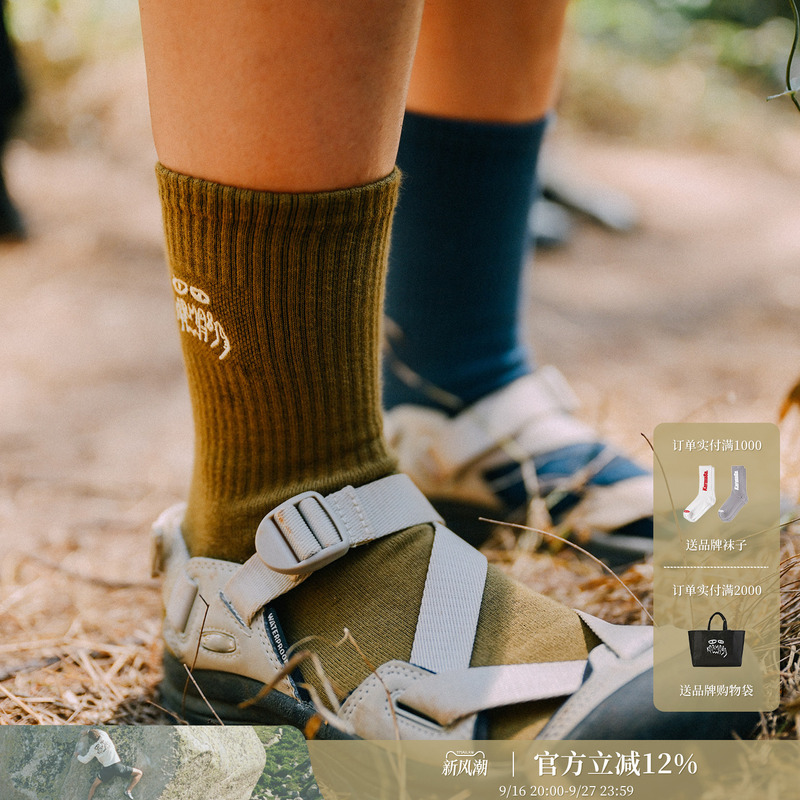 Karma8A Real French Brand 2025 New Outdoor Leisure Sports Socks Climbing Socks Set Karma8A Real French Brand 2025 New Outdoor Leisure Sports Socks Climbing Socks Set
