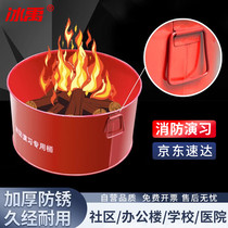 Bingyu fire drill bucket emergency fire drill bonfire performance burning iron bucket school property unit drill device