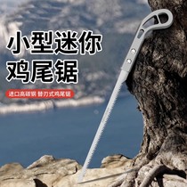 German quality saw household small handheld woodworking chicken tail saw hand saw tree artifact logging saw swallow tail saw