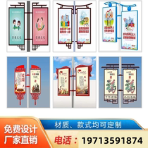 Iron flag double sided suspended hoop street lamp advertisement flag flag lighting pole flag suspended lamp pole box