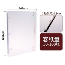 KAISA A4 folder three-hole pp frosted surface binder quick labor folder information file contract folder