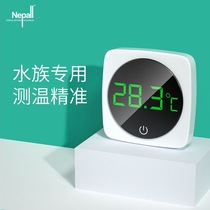 Fish tank thermometer high-precision small electronic digital display water thermometer mini aquarium turtle tank special external mount