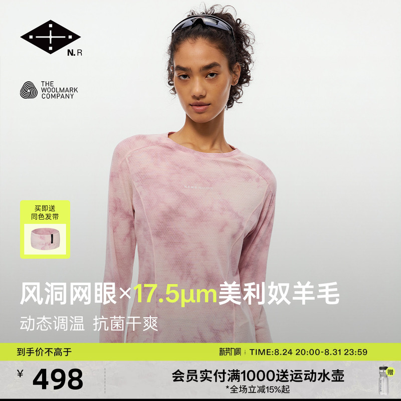 [Same Style as Short-Haired Flower] News Outdoor Wind Tunnel Merino Wool Long-Sleeve T-Shirt Antibacterial Quick-Drying Top for Women