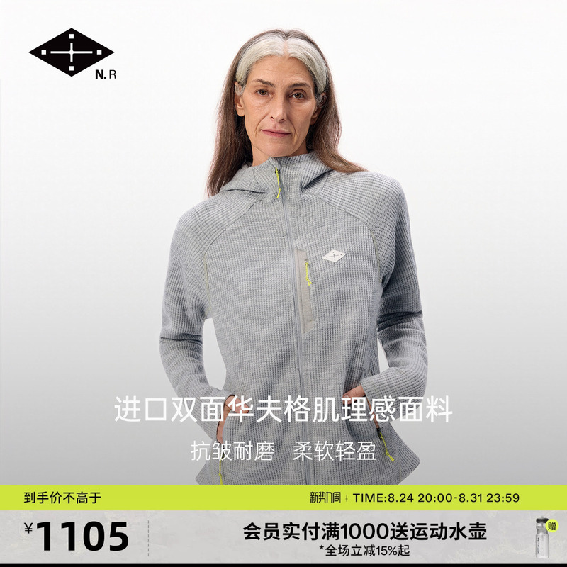 News Research Lake Geneva Series Wool Waffle Jacket Women's Outdoor Warm Jacket