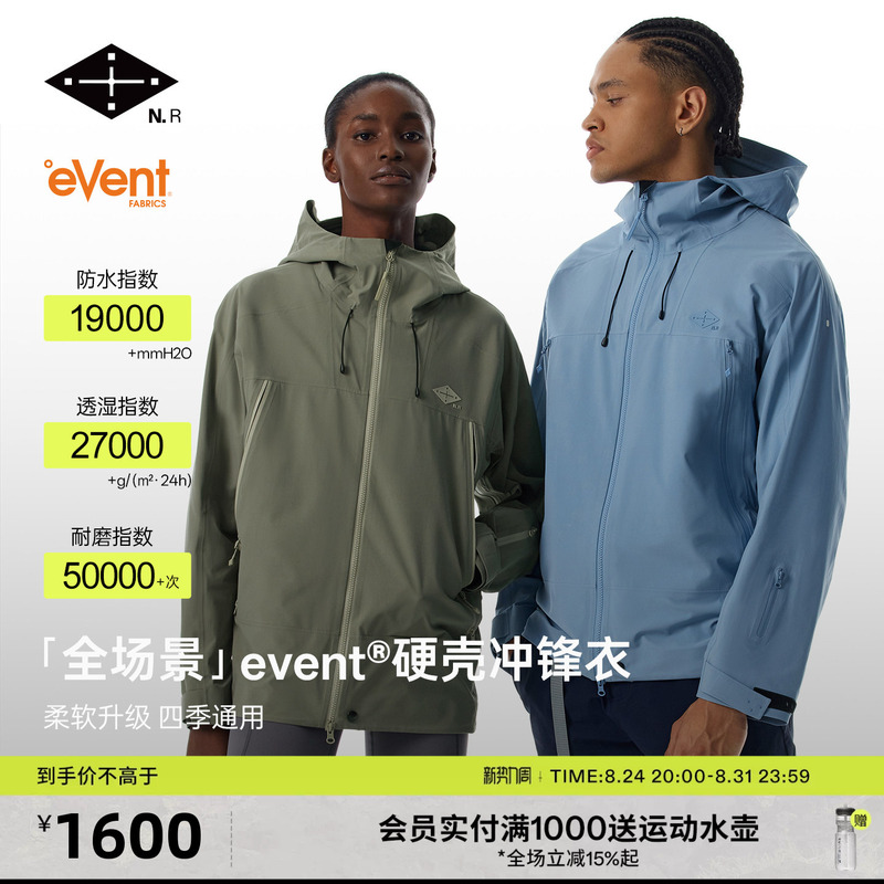 News Research Event ® Breathable and Wear-Resistant Cloud Shell Hard-Shell Waterproof Jacket