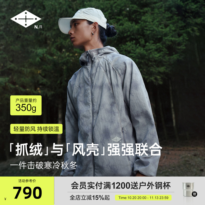 News Octa ® Series of Ice-Dyed Printed Fleece Skin Jackets, Outdoor Lightweight Windproof and Warm Sports Jackets for Men News Octa ® Series of Ice-Dyed Printed Fleece Skin Jackets, Outdoor Lightweight Windproof and Warm Sports Jackets for Men