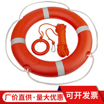 Marine lifebuoy solid foam flood prevention emergency lifesaving professional marine adult lifebuoy