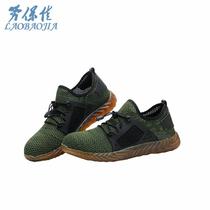 Labor protection good anti-smash labor protection shoes steel toe-toe anti-smash shoes anti-puncture safety shoes steel toe-toe shoes anti-smash and wear-resistant safety