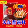 Oden soup clear and spicy