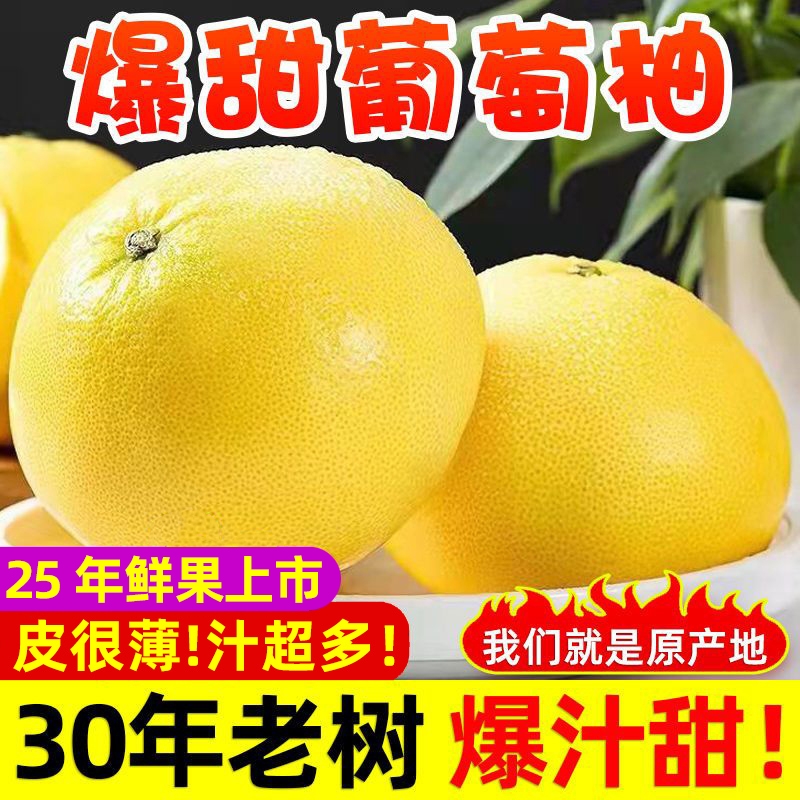 Super sweet golden grapefruit 9-10 pounds | Thousands of people purchased more
