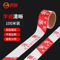 Minggu Disposable PP Traffic Warning Line Road Construction Warning Tape Universal Red and White Pay Attention to Safety 100 Meters*
