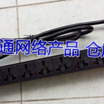 Sansheng 8-port 16A PDU cabinet power supply 8-bit 16A cabinet power socket 6-port 8-port 10-port 10A