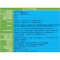 40A high current ternary lithium phosphate battery charging and discharging all-in-one capacity detector test capacity balance