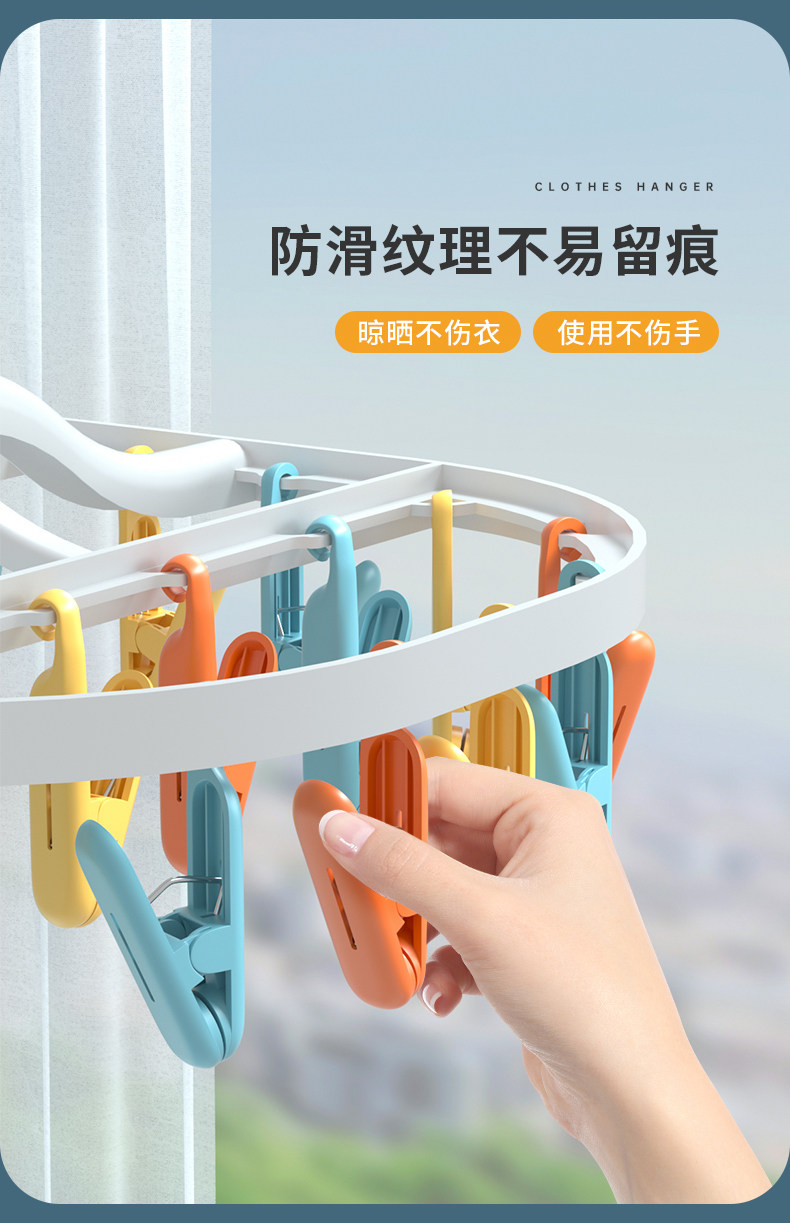 Клипса стойки 袜子晾晒架多夹子晾衣架圆盘阳台防风多功能宿舍挂内衣晒袜子神器 Ouslife